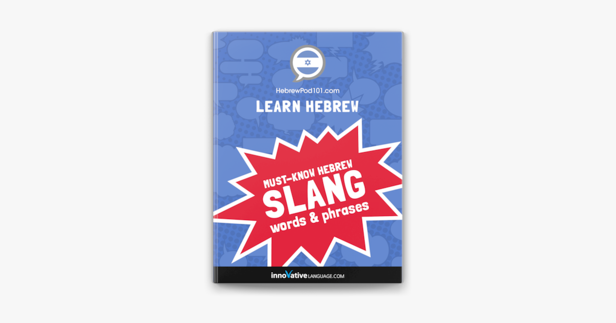 Hebrew Slang Words and Phrases You Should Know