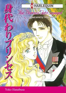 Read: Book The Princess Gets Engaged