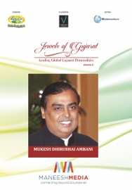 Jewels of Gujarat: Mukesh Dhirubhai Ambani - Maneesh Media