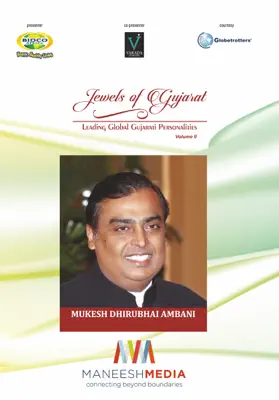 Jewels of Gujarat: Mukesh Dhirubhai Ambani by Maneesh Media book