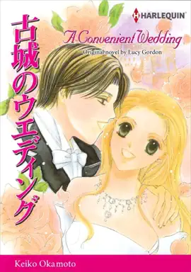 Read: A Convenient Wedding Book