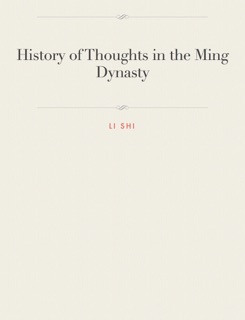 History of Thoughts in the Ming Dynasty by Li Shi