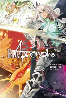 Fate/Apocrypha (2) by 東出祐一郎