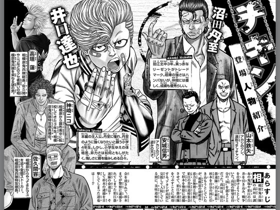 チキン ドロップ 前夜の物語 25 On Apple Books チキン ドロップ 前夜の物語 25 On Apple Books
