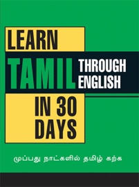 Learn Tamil in 30 Days through English - Krishna Gopal Vikal