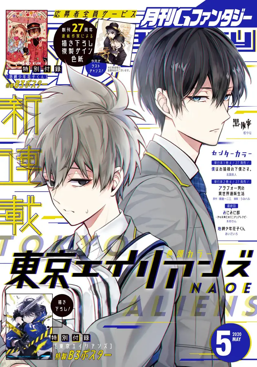 スクウェア エニックス Book Rankings スクウェア エニックス Book Rankings
