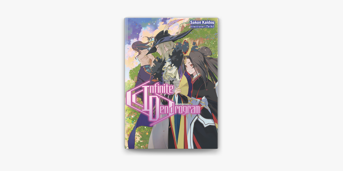 Infinite Dendrogram: Volume 10 - (Infinite Dendrogram (Light Novel)) by  Sakon Kaidou (Paperback)