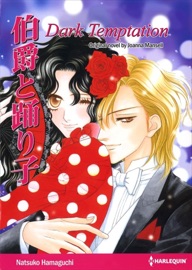 Dark Temptation - Natsuko Hamaguchi & JOANNA MANSELL