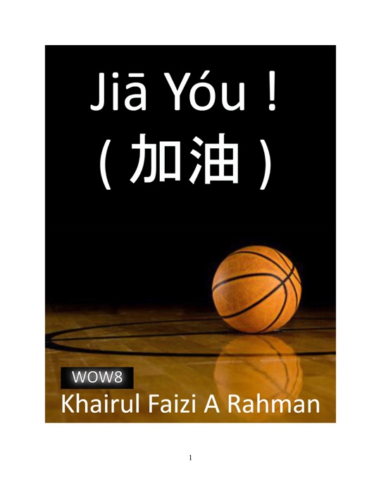 Jia You