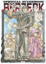 Berserk - Official guide book