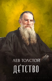 Detstvo - Lev Tolstòj