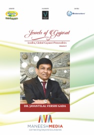 Jewels of Gujarat: Jayantilal Vershi Gada - Maneesh Media
