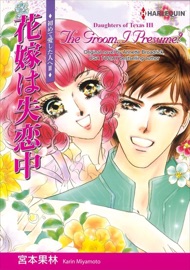 The Groom, I Presume? - Karin Miyamoto & Annette Broadrick