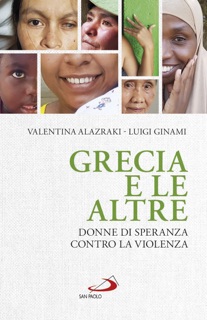 Grecia e le altre by Valentina Alazraki & Luigi Ginami