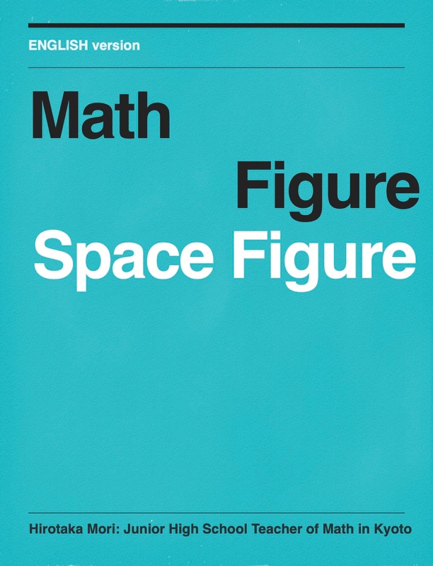 Math Space Figure