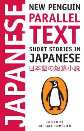 Read: Short Stories Book in Japanese