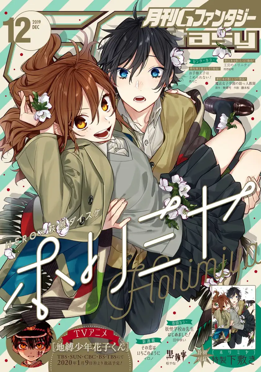 スクウェア エニックス Book Rankings スクウェア エニックス Book Rankings
