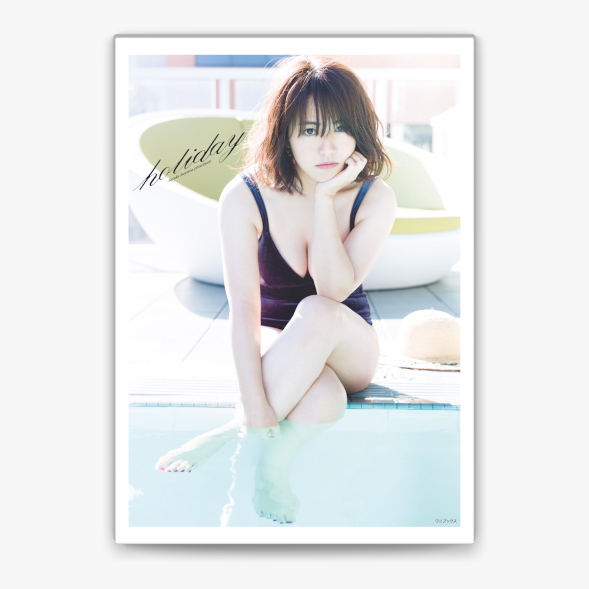 holiday 磯山さやか 写真集 Amazon.co.jp: 磯山さやか 写真集 『 holiday 』 eBook : 磯山