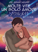 Molte Vite, un solo Amore - Manga - Brian Weiss