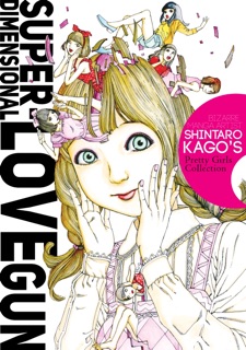 Super-Dimensional Love Gun by Shintaro Kago