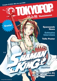 TOKYOPOP Yomimono 04 by TOKYOPOP