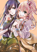 Citrus+ Vol. 1 - Saburouta