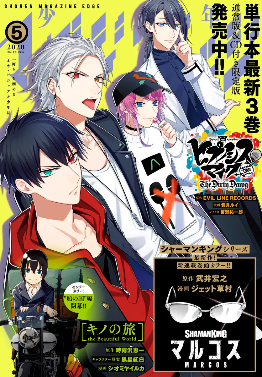 カワハラ恋 Book Rankings カワハラ恋 Book Rankings