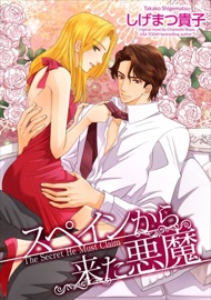 The Secret He Must Claim - Takako Shigematsu & Chantelle Shaw