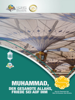Muhammad, der Gesandte Allahs, Friede sei auf ihm - Abd Ar-Rahman bin Abd Al-Kareem Ash-Sheha