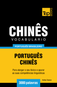 Vocabulário Português Brasileiro-Chinês: 3000 Palavras - Andrey Taranov