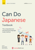 Can Do Japanese - Galante, Peter M., Bowman, Peyton & Kishimoto, Mayumi