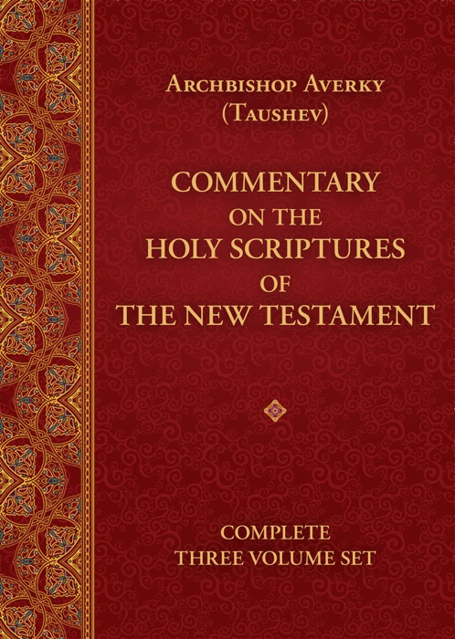 Commentary on the Holy Scriptures of the New Testament