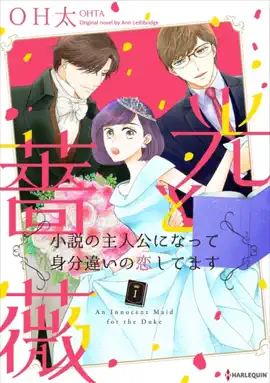 Read: An Innocent Maid For Book The Duke 1(Colored Version)