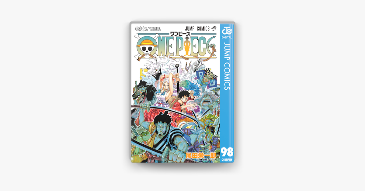 Apple Booksでone Piece モノクロ版 98を読む Apple Booksでone Piece モノクロ版 98を読む