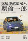 最新書籍情報