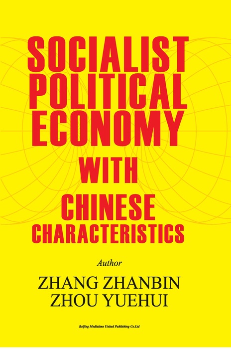 Socialist Political Economy with Chinese Characteristics