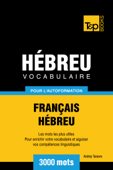 Vocabulaire Français-Hébreu pour l'autoformation: 3000 mots - Andrey Taranov