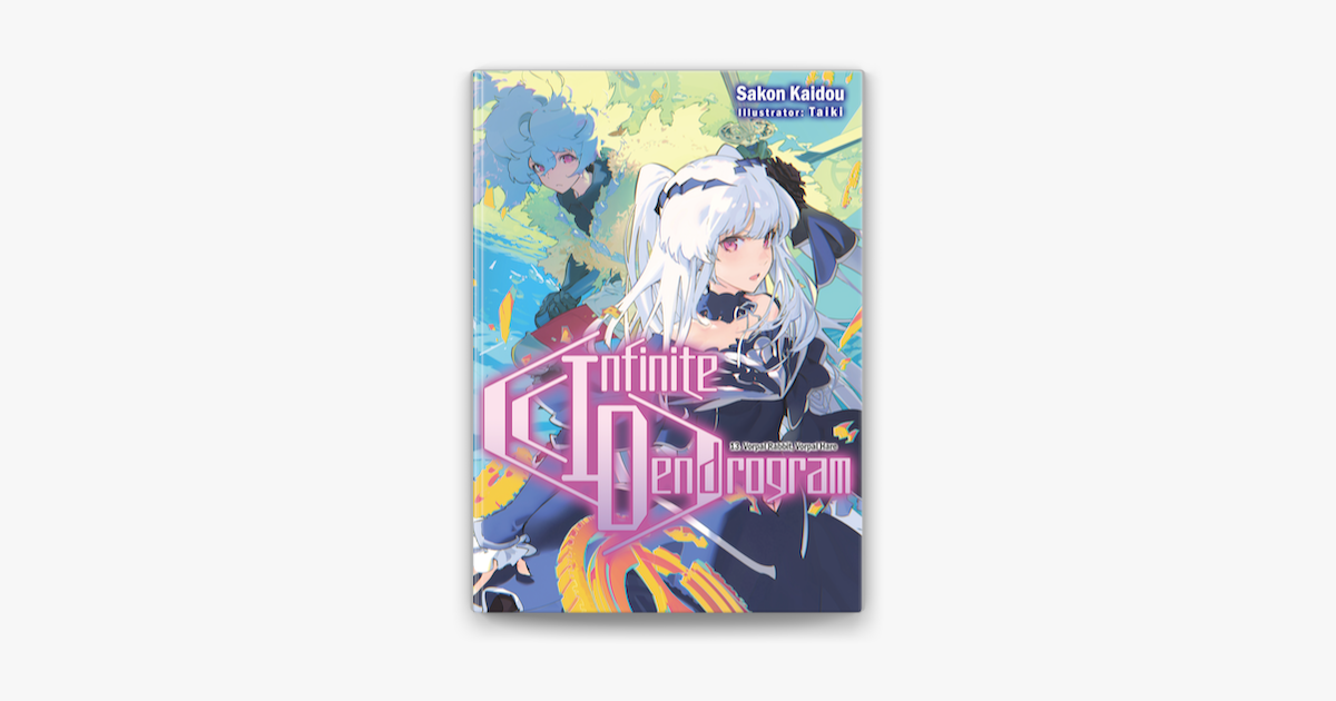 Infinite Dendrogram: Volume 19 (Infinite Dendrogram (light novel), 19)