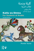 Kalila wa Dimna - Munther Younes