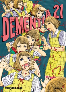 Dementia 21 by Shintaro Kago