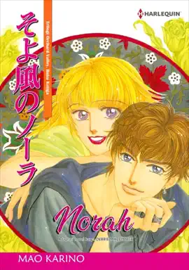 Read: Norah