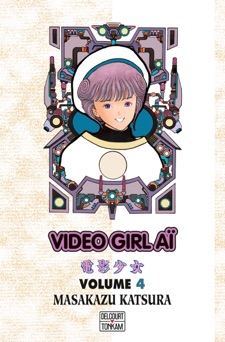 Video Girl Aï T04 - Masakazu Katsura