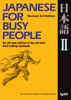 Japanese for Busy People II by AJALT