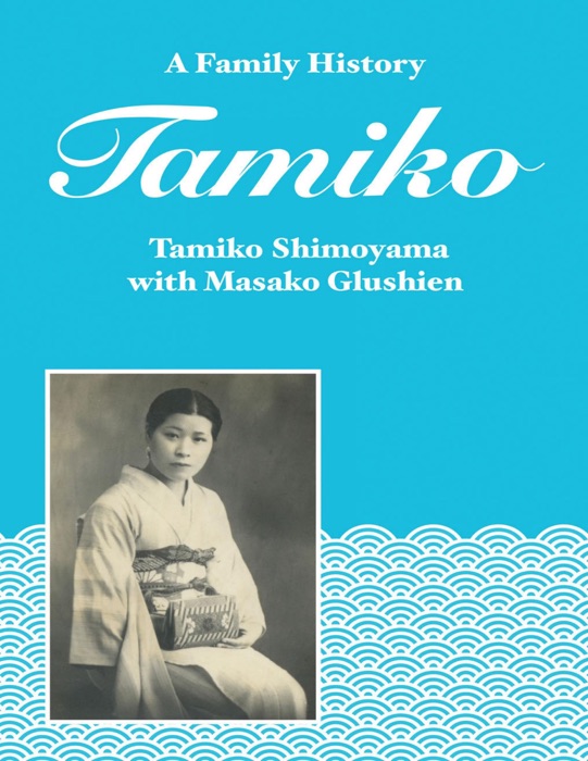 Tamiko