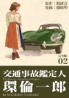 最新書籍情報