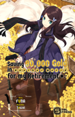 Saving 80,000 Gold in Another World for my Retirement Vol. 1 (light novel) - FUNA