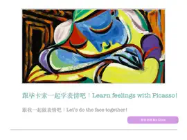 Read: Learn feelings Book with Picasso---Audio in Chinese