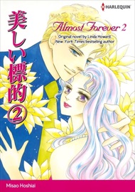 Almost Forever 2 - Misao Hoshiai & Linda Howard