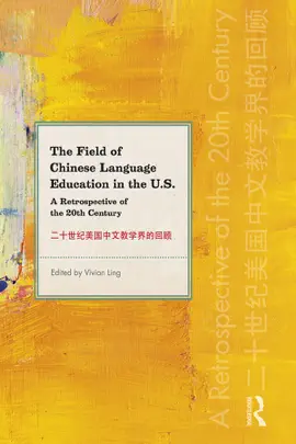 Read: The Field of Chinese Language Book Education in the U.S.