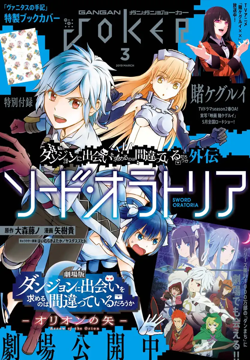 スクウェア エニックス Book Rankings スクウェア エニックス Book Rankings